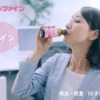 CM画像：リポビタンファイン・リポビタンフィール 山下奈々
