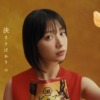 CM画像：ピュアポテト・金のポテト 「ピュアポテト 鬼ノ宴」篇
