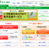 CM画像：セブン銀行「合宿代」篇