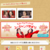 CM画像：「ローラとアンナのユーキャンで学ぼう」篇 「丁寧な添削」篇