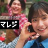 CM画像：「みんなのスマレジさん」篇「お店、わかる、スマレジ。」篇