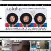 CM画像：あべのハルカス近鉄本店 solaha （ソラハ）