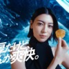 CM画像：湖池屋ストロング