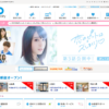 CM画像：「ピント！合ってる！キャンペーン」 「誰だ？」篇 「違ったか！？」篇
