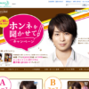CM画像：「CCオイル誕生」篇