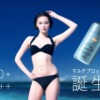 CM画像：「輝くビーチへ」篇