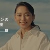 CM画像：「杏さん弾き語り」「チャレンジユーキャン」