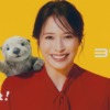 CM画像：「BYDの軽」篇「実感RACCO」篇