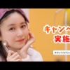 CM画像：タウンハウジング