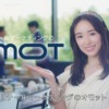 CM画像：「金の棚、銀の棚」篇