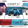 CM画像：「モダンデザイン」篇 「ポスト」篇