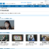 CM画像：2015年度 高校グリーンコース 大学受験科 入塾