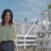CM画像：「まちがいない服。」篇