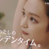 CM画像：オンラインフィットネス torcia(トルチャ)