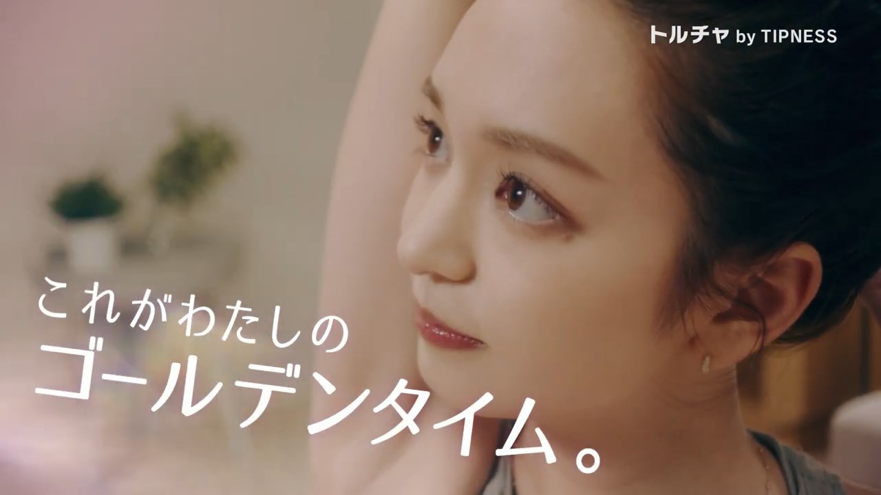 ティップネス CM オンラインフィットネス torcia(トルチャ) 「ヨガ」篇「クイズ」篇