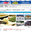 CM画像：道草旅 in Taiwan