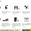 CM画像：「管理もわかるんだ」篇「修繕もわかるんだ」篇