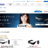 CM画像：MOVERIO (モベリオ)スマートグラスで広がる世界