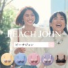 CM画像：「すてきオーラブラ」篇