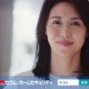 CM画像：ホームセキュリティ 「見守りの恩返し」篇「見守りの実感」篇