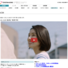 CM画像：ずっと、ここが、我が家。「妻」篇 「夫」篇