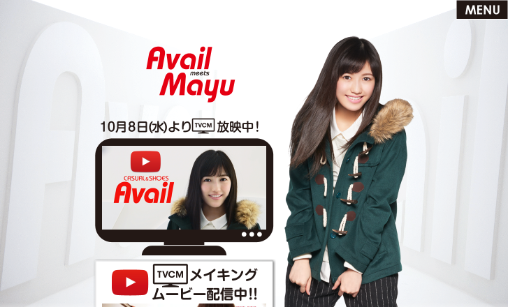 しまむら CM アベイル 「渡辺麻友」篇