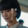 CM画像：「新しい朝をつくれ。」篇