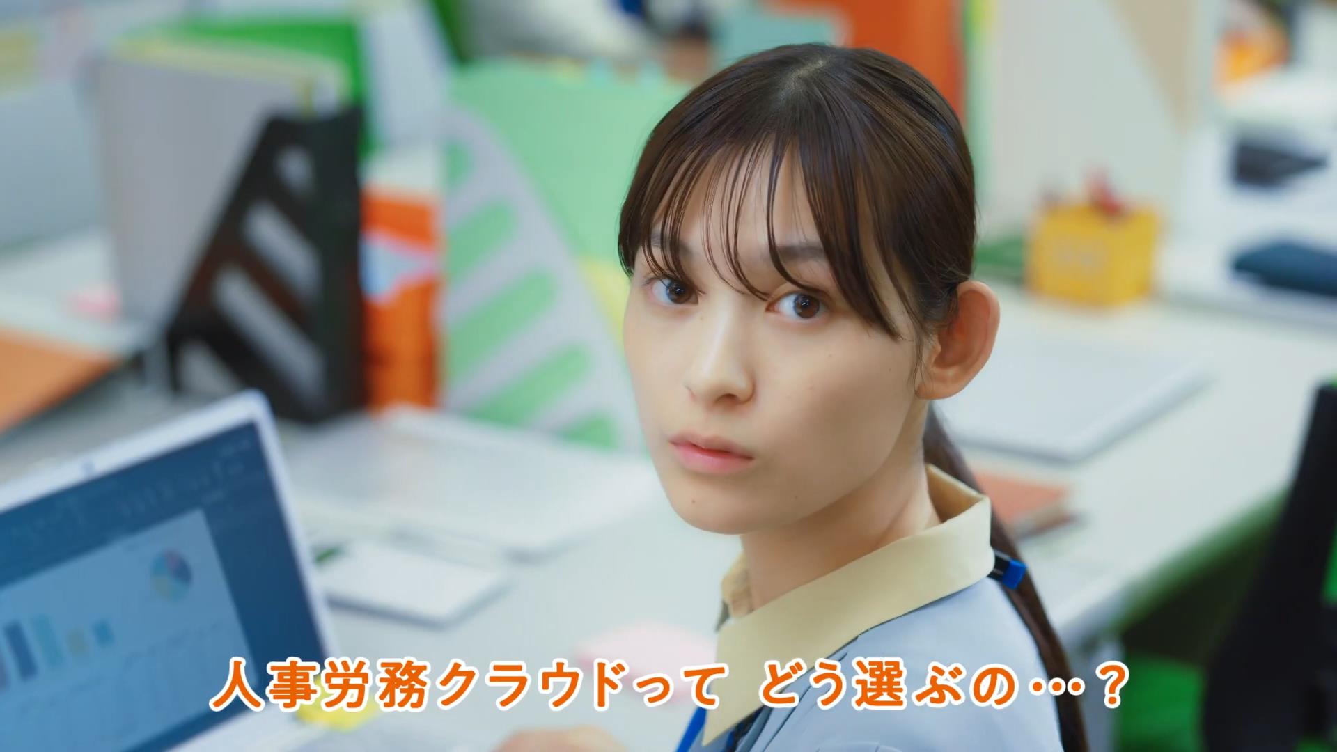 エフアンドエム CM オフィスステーション 「ススっーと見積」篇