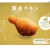 CM画像：「クリスマス」篇
