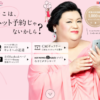 CM画像：「パウダールーム」篇 「リビング」篇 「ロビー」篇 「ショッピング」篇