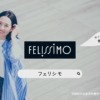 CM画像：やわらかフラットシューティ・裏ボアパンツ