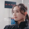 CM画像：KATE メイクトップコート 滝汗三番勝負