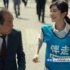 CM画像：「企業 マラソン」篇