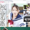 CM画像：携帯ショップ 「超・告白」篇