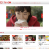 CM画像：中華まん 「ほかほか」篇