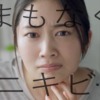 CM画像：オードムーゲ