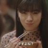 CM画像：「秋の鴨しゃぶ」篇