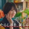 CM画像：SuMinus（サミナス）若月佑美