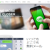 CM画像：ゲットリッチ 「下克上」篇 「ビッグダディ」篇 「杉村太蔵」篇