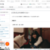 CM画像：「娘？」篇「鑑定結果」篇