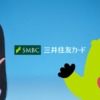 CM画像：「Vポイントの歌 いつものお店」篇