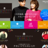 CM画像：タカシマヤ カシミヤコレクション