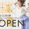 CM画像：「本店オープン」篇