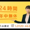 CM画像：企業CM