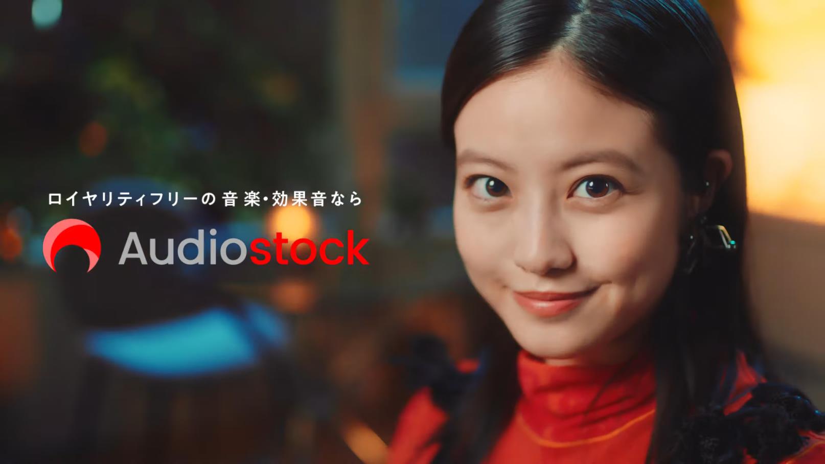 Audiostock CM 「動画の音楽・効果音ならAudiostock ～3人の今田美桜～」篇