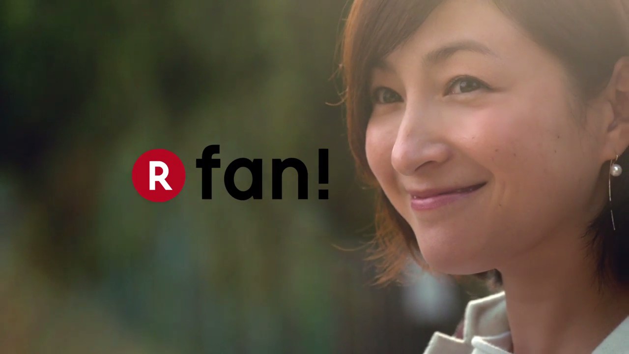 楽天 CM Rfan! 「初めて」篇「地元」篇