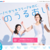 CM画像：肌研 極水「驚きのうるおい」篇