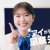 CM画像：「夏断熱」篇