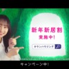 CM画像：タウンハウジング