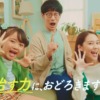CM画像：「貼ればわかる、はがせばわかる」篇